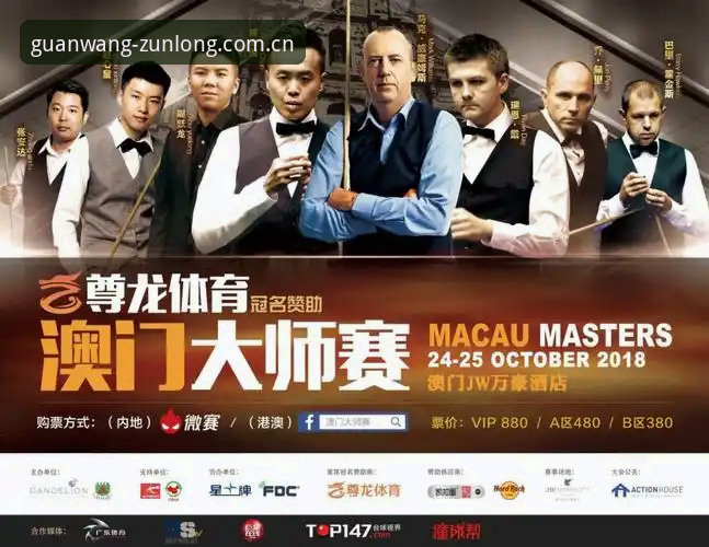 尊龙体育平台官方入口功能详解：5大核心模块助你快速解锁非凡体验