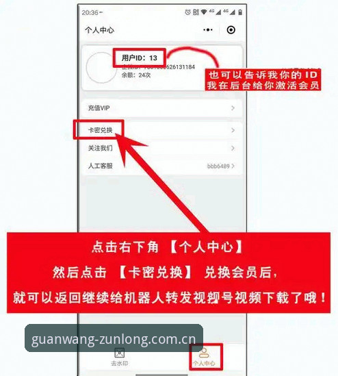 从入门到精通——尊龙一键登录使用技巧全攻略，新手必看的实战经验分享